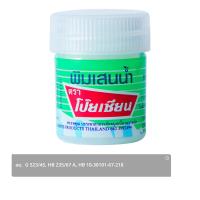 โป๊ยเซียน พิมเสนน้ำชุบสำลี 8 ซีซี.