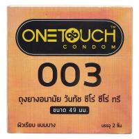 วันทัช วัน สวีทโรแมนซ์ ถุงยางอนามัย ขนาด 52 มม. 12 ชิ้น