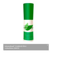 ราคา เฌอเอม ยาดมสมุนไพรแบบหลอด 1 ก. (8855073000011)