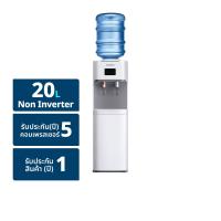 โตชิบา ตู้กดน้ำระบบน้ำร้อน-น้ำเย็น รุ่น RWF-W1664TK(W1) สีขาว