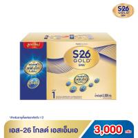 ราคา เอส-26 โกลด์ เอส เอ็ม เอ 1 นมผงดัดแปลงสำหรับทารก สูตร 1 ขนา (8850125010734)
