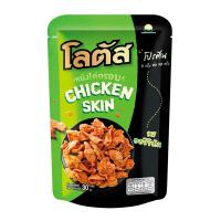โลตัส หนังไก่กรอบ รสออริจินัล 30 ก.