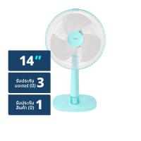 ฮาตาริ พัดลมตั้งโต๊ะ รุ่น T18M1 ขนาด 18 นิ้ว (สินค้าคละสี ไม