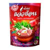 ราคา ยกซด น้ำซุปแจ่วฮ้อน พร้อมน้ำจิ้ม 130 ก. (8857200353359)