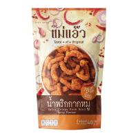 ราคา แม่แอ๊ว น้ำพริกกากหมู รสเผ็ดน้อย 40 ก. (8857124818880)