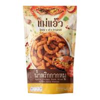 ราคา แม่แอ๊ว น้ำพริกกากหมู รสปูผัดผงกะหรี่ 40 ก. (8857124818842)