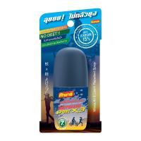 ราคา คายาริ สเปรย์กันยุงและทาก บอดี้การ์ดสปอร์ต X-3 (8854713001869)