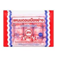 ราคา ดอนเมือง แหนมหมูย่าง 425 ก. (8851970000451)