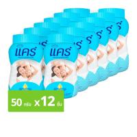 ราคา แคร์ แป้งเด็ก คลาสสิก สูตรไฮโป-อัลเลอร์เจนิก 50 ก. แพ็ค 12 (8850006914632)