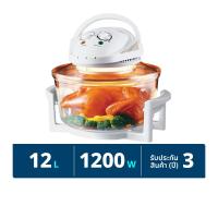 สมาร์ทโฮม หม้ออบลมร้อน รุ่น MV1203 ขนาด 12 ล. สีเงิน