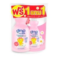 ดีเอ็มพี อัลตร้า เซนซิทีฟ สบู่อาบน้ำและสระผมออร์แกนิ