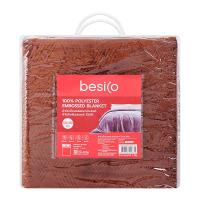 เบสิโค ผ้าห่มเอ็มบอสอเนกประสงค์ ขนาด 60 x 80 นิ้ว สีช็อกโก