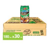 ราคา อาราบัส สปีด กาแฟปรุงสำเร็จพร้อมดื่ม เอสเปรสโซ 180 มล. x 30 (18853002305654)