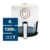 ออกซิเจน หม้ออบลมร้อน 1300 วัตต์ รุ่น KW-816 ขนาด 4 ล. สีขาว