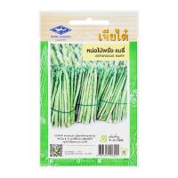 ราคา เจียไต๋ โฮมการ์เด้น หน่อไม้ฝรั่ง แมรี่ 1 ก. (8853324006225)