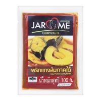 จะโหรม พริกแกงส้มภาคใต้ 100 ก.