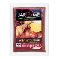 Massaman Curry Paste 100 g.