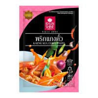 ราคา คุณชาย พริกแกงคั่ว 50 ก. (8859107300351)