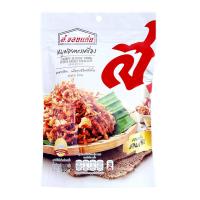 ราคา ส.ขอนแก่น หมูฝอยทรงเครื่อง 80 ก. (8850269019594)