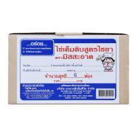 ราคา มิสสะอาด ไข่เค็มดิบสูตรไชยา 430 ก. (8853925000011)