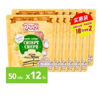 ไบตี้ ทองพับ รสมัทฉะ 50 ก. แพ็ค 10+2