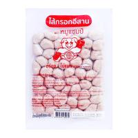 ราคา หมูแชมป์ ไส้กรอกอีสาน 900 ก. (8850269160234)