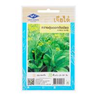 ราคา เจียไต๋ โฮมการ์เด้น กวางตุ้งดอกต้นเขียว 10 ก. (8853324000285)
