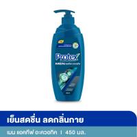 โพรเทคส์ เมน แอคทีฟ อะควอทิค ครีมอาบน้ำ 450 มล.