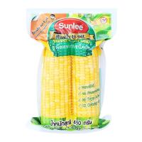 ราคา ซันลี ข้าวโพดหวานพร้อมทานชนิดฝักคู่ เจ 450 ก. (0761934043876)