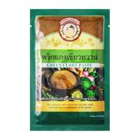 Green Curry Paste 80 g