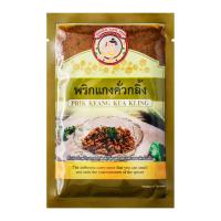 ราคา ลูกเผ็ด พริกแกงคั่วกลิ้ง 80 ก. (8857127281582)