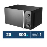 ชาร์ป เตาอบไมโครเวฟ รุ่น R-2121FG-K ขนาด 20 ลิตร สีดำ