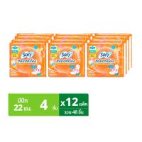 โซฟี ขอบปกป้องใยไหม สลิม ผ้าอนามัยแบบมีปีก สำหรับกลา