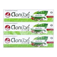 ราคา ดอกบัวคู่ ยาสีฟันสมุนไพร สูตรดั้งเดิม 100 ก. แพ็ค 6 (8850348110020)