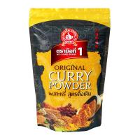 ราคา ตรามือที่ 1 ผงกะหรี่ สูตรดั้งเดิม 500 ก. (8850885990086)