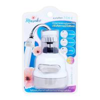 อีลีแกนซ์ หัวต่อก๊อกน้ำ 3in1 360 องศา รุ่น W066100194