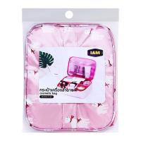 ไอแอม กระเป๋าใส่เครื่องสำอาง ขนาด 20x24x7 ซม. สีชมพู