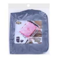 ไอแอม กระเป๋าจัดระเบียบ ขนาด 21x20x12 ซม. สีเทา
