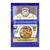 ราคา ลูกเผ็ด พริกแกงสำหรับทำแกงป่าและแกงไตปลา 80 ก. (8857127281612)