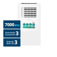 ราคา อะโคนาติก เครื่องปรับอากาศเคลื่อนที่ รุ่น AN-PAC07C1 ขนาด 7000 B (8859474200254)