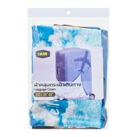 ราคา ไอแอม ผ้าคลุมกระเป๋าเดินทาง ขนาด L 26-28 นิ้ว (8859038160093)