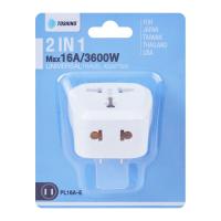 โตชิโน ปลั๊กแปลง 2-In-1 ขาแบน 3600W รุ่น PL16A-E (6904531005845)