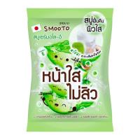 สมูทโตะ อโล-อี แอคเน่ ไวท์ เซรั่ม โซป 60 ก.