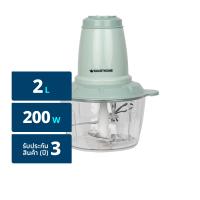 สมาร์ทโฮม เครื่องบดสับอเนกประสงค์ รุ่น SM-CP1603 ขนาด 2 ลิตร