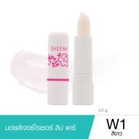 ราคา ชีนเน่ มอยส์เจอร์ไรเซอร์ ลิป แคร์ พลัส 2.2 ก. (8852525020429)