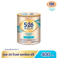 ราคา เอส-26 โกลด์ อาหารสำหรับเด็กทารก สูตรแลคโตสฟรี 400 ก. (7613287108821)