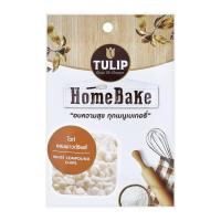 ราคา ทิวลิป โฮมเบค ไวท์ ช็อคโกแลตชิพส์ ขนาด 80 ก. (8850939977919)