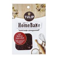 ราคา ทิวลิป ดาร์ก ช็อกโกแลต ชิพส์ 80 ก. (8850939977896)