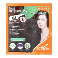 โลแลน แชมพูปิดผมขาว สี S3 ช็อกโกแลต 30 มล.