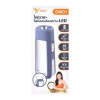 ยาจ ไฟฉาย LED + ไฟนีออน รุ่น YG-SW01 สีน้ำเงิน (8859665400104)